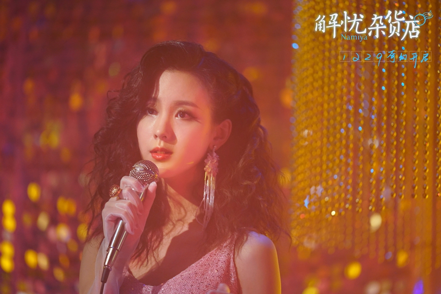 解忧杂货店
(2017)的剧照 解忧杂货店
(2017)的剧照