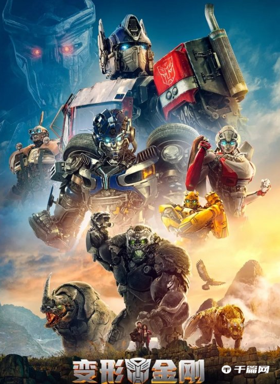 2023年6月上映的电影有哪些