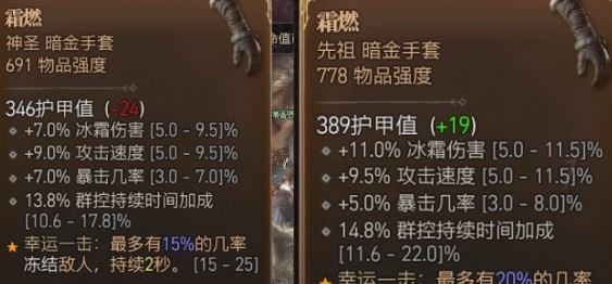 《暗黑破坏神4》低语古币奖励机制介绍