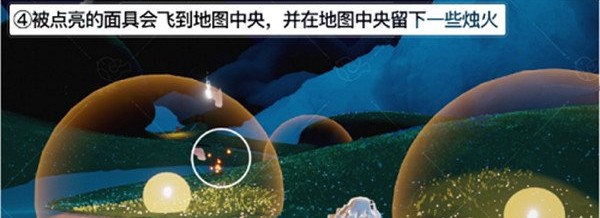 《光遇》光遇夜行季第四个任务详细步骤一览