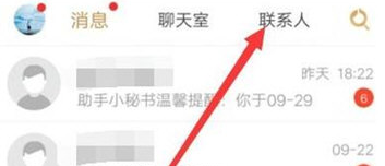 《王者营地》怎么关注职业选手