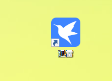 《迅雷》怎么设置接管下载类型