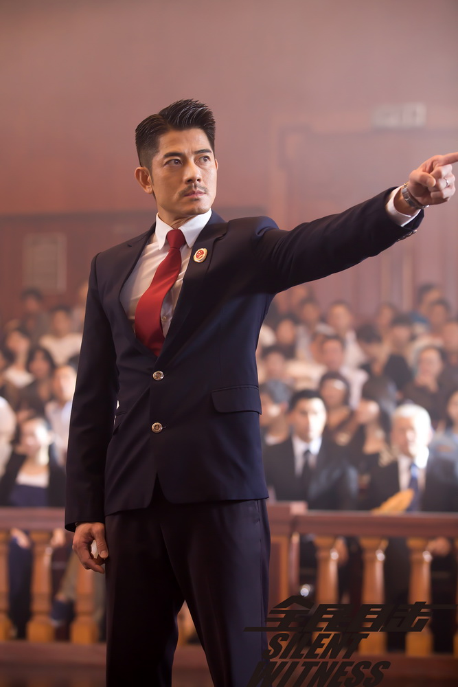 全民目击
(2013)的剧照 全民目击
(2013)的剧照