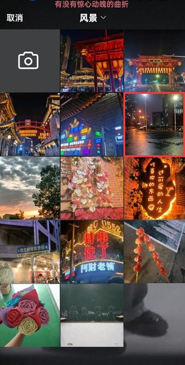 《酷狗音乐》设置个人主页背景图方法教程