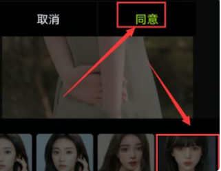 《醒图》怎么修发型