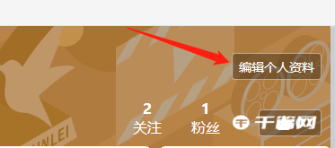 《迅雷11》怎么修改我的住址