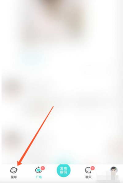 《Soul》怎么加入群聊派对