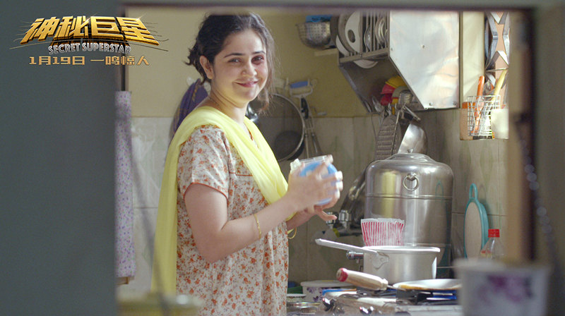 神秘巨星(2017)的剧照 神秘巨星(2017)的剧照