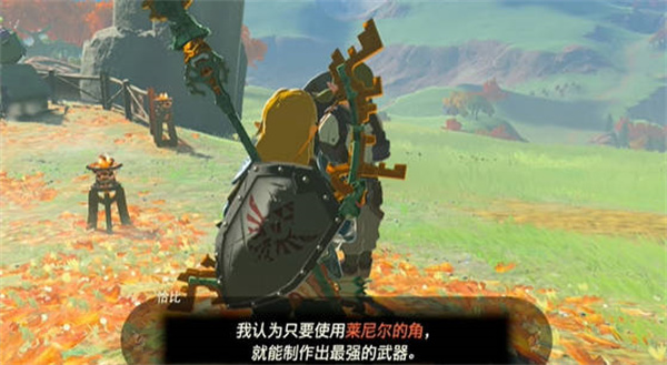 《塞尔达传说：王国之泪》最强的武器如何完成