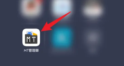 《mt管理器》怎么批量删除文件