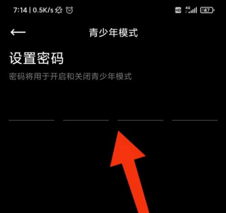 《PODO漫画》怎么开启青少年模式