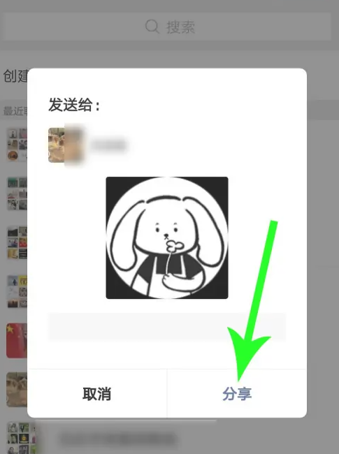 《Moo日记》怎么赚萝卜