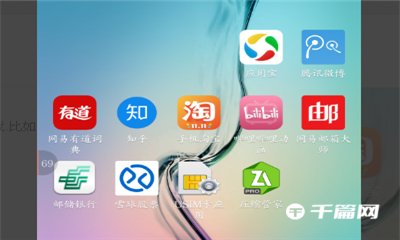 《ZArchiver》怎么用百度网盘