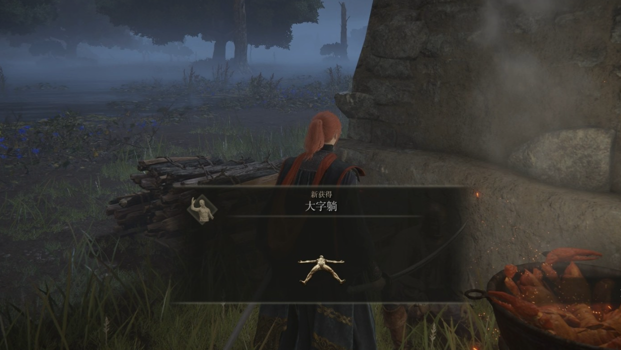 《艾尔登法环》煮虾人位置介绍