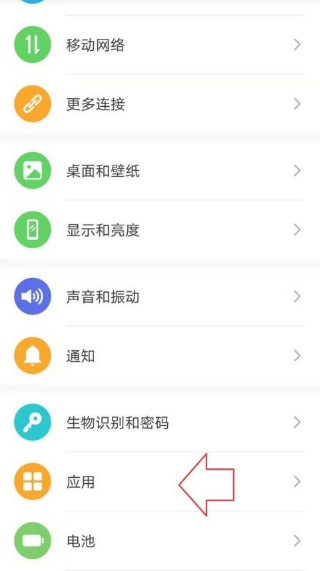 《央视频》怎么设置消息免打扰