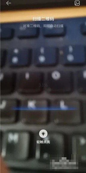 《华为浏览器》扫一扫在哪里