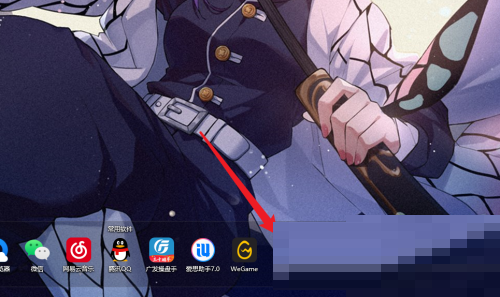 《WeGame》怎么开启网络加速