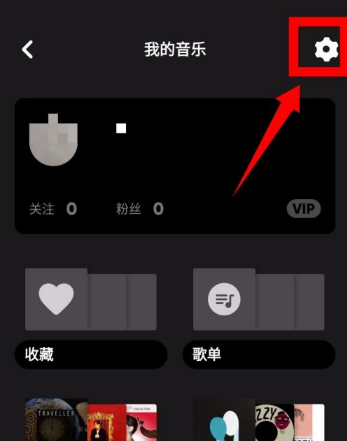 《Moo音乐》怎么设置背景颜色
