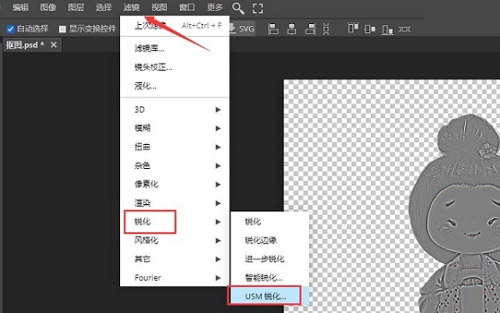 《稿定设计》怎么将图片设计成为高清