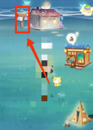 《心岛日记》怎么开启真心话信箱