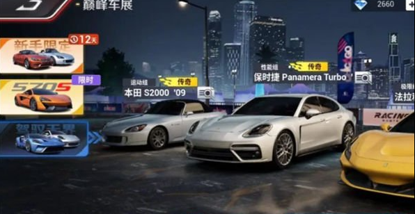 《巅峰极速》柯尼塞格怎么样