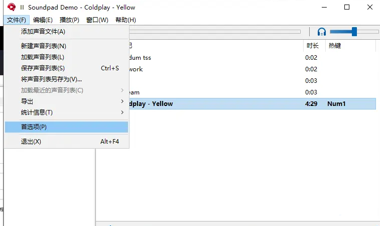 《Soundpad》游戏中怎么播放音乐