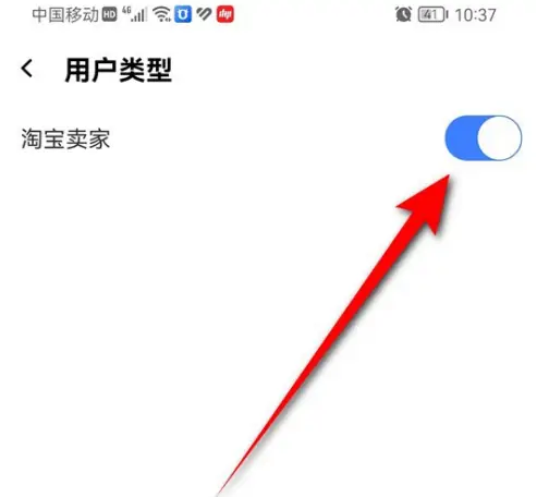 《千牛》卖家模式和买家模式怎么切换