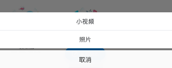 《Blued》怎么发动态
