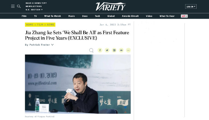 贾樟柯新片《风流一代》今年冬天开机