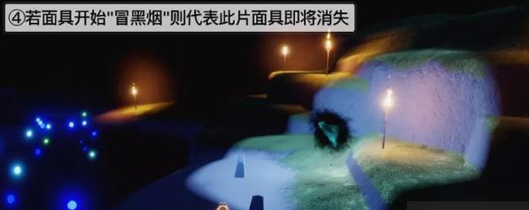 《光遇》光遇夜行季第三个任务完成攻略