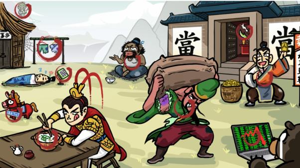 《汉字找茬王》三国来找穷通关攻略