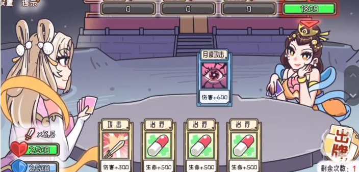 《我滴个神啊》嫦娥战四美怎么过