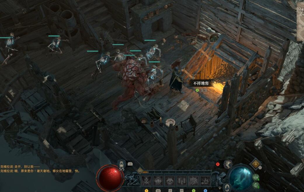 《暗黑破坏神4》圣杯获得方法分享