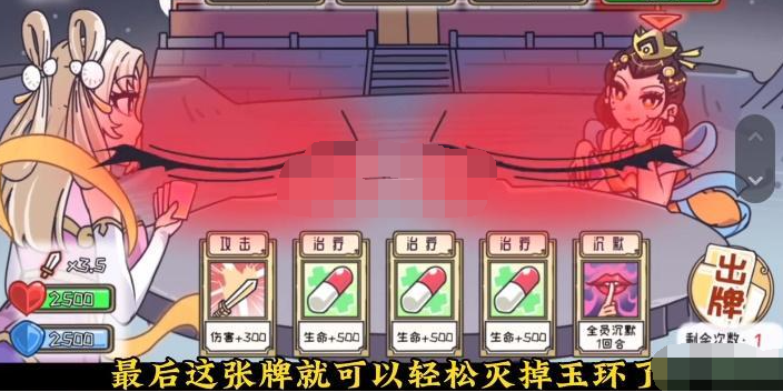 《我滴个神啊》嫦娥战四美怎么过