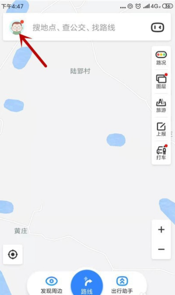 《百度地图》怎么录制自己的语音包