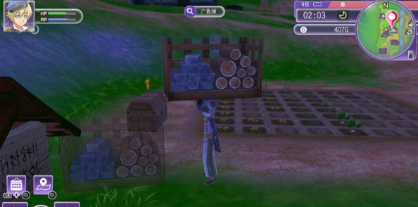 《符文工房5》试着使用肥料盒吧委托介绍