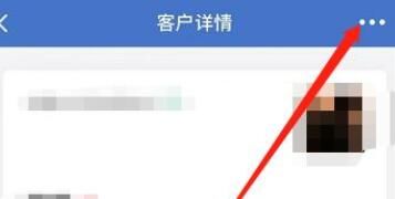《企业微信》怎么删除好友