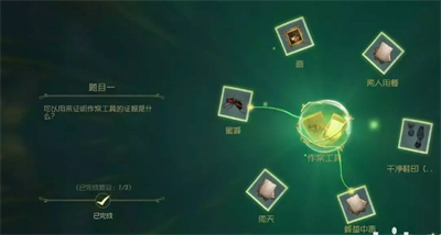 《第五人格》贝尔斯泰因的阴霾第四章玩法攻略技巧分析