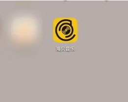 《海贝音乐》怎么调音质效果好