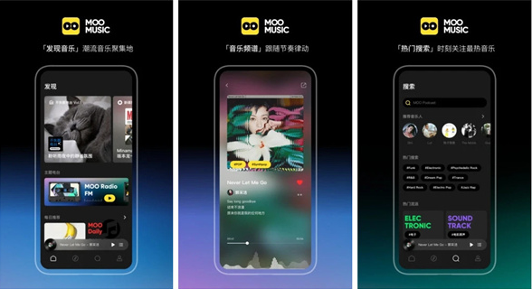 《Moo音乐》怎么设置铃声