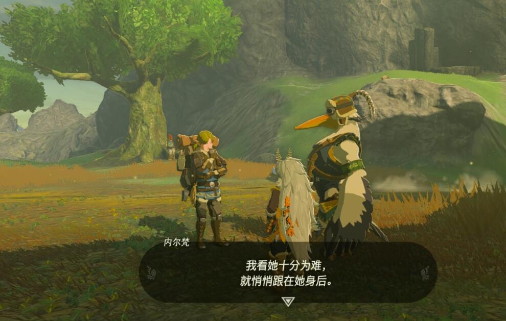 《塞尔达传说王国之泪》递出邀请的女性任务攻略