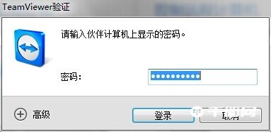 《teamviewer》怎么远程控制电脑