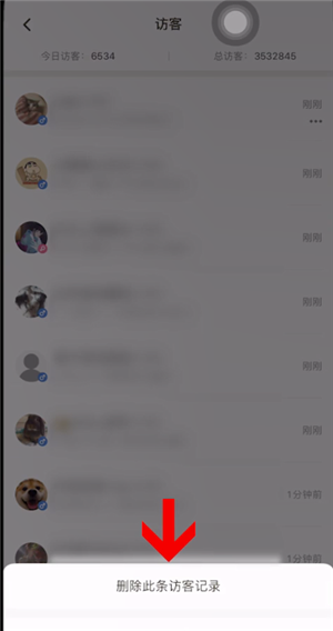 《王者营地》怎么隐身访问