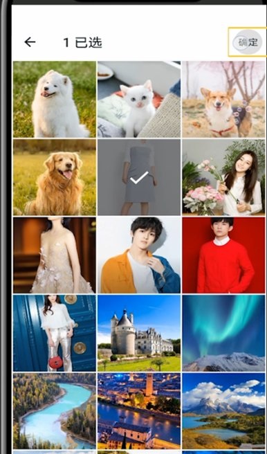 《Moo日记》怎么修改日记封面