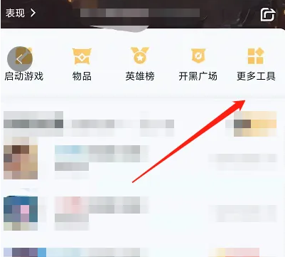 《王者营地》被禁言怎么办