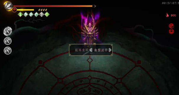 《暖雪》踏雪无痕成就完成方法介绍