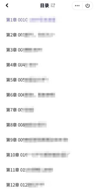 《QQ阅读》怎么选取章节