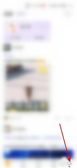 《微博》超话补签卡怎么免费领