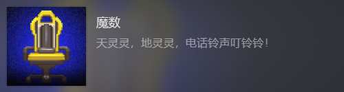 《不要喂食猴子2099》全成就怎么完成