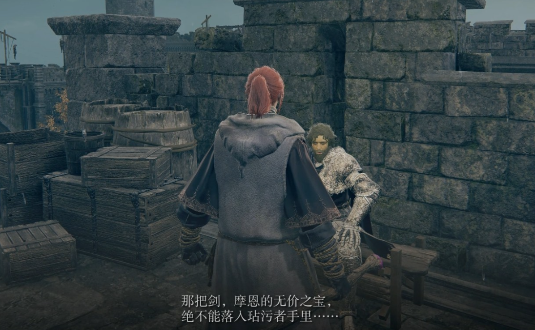 《艾尔登法环》艾德格位置介绍